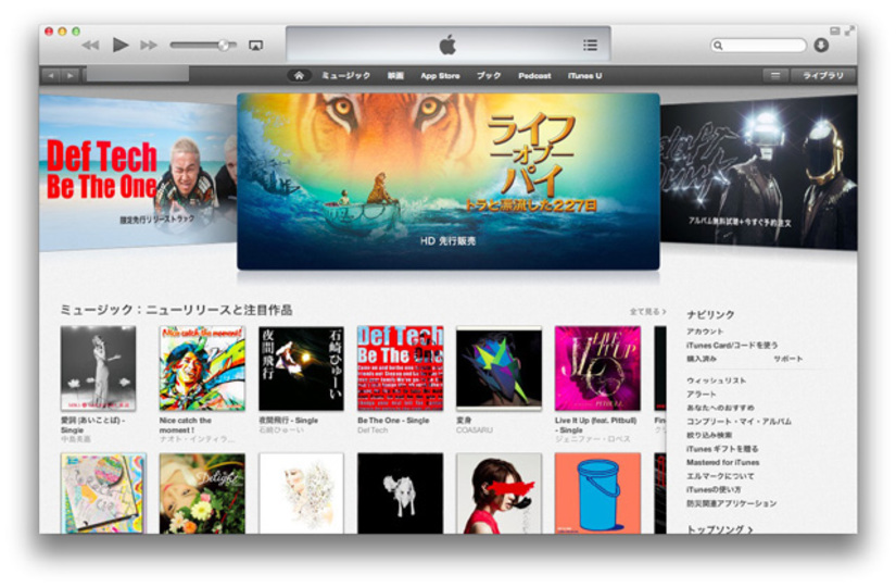 Apple itunes 11.0.3 download windows 10